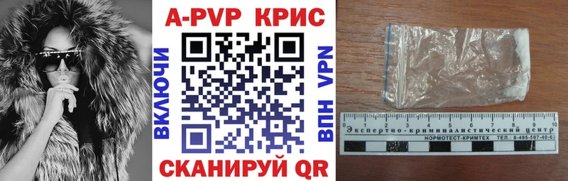 Где можно купить наркотики Черногорск Гашиш  A PVP  МЕФ  Амфетамин  COCAIN 
