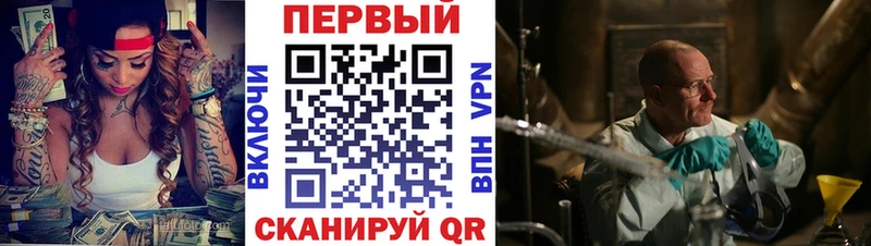 MEGA ONION  Черногорск  Amphetamine 98% 
