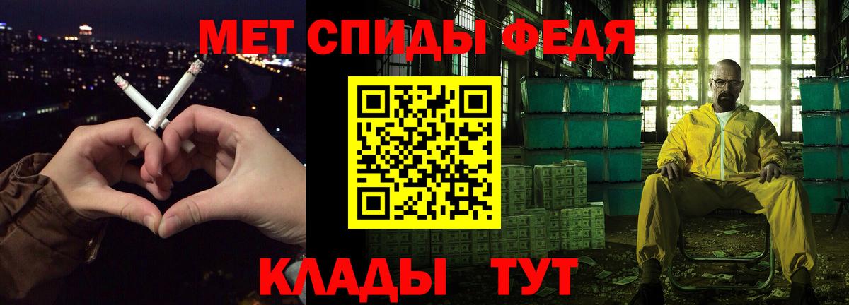 Амфетамин  Amphetamine Premium  Amphetamine  Вход с VPN  Черногорск 