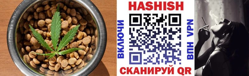 Печенье с ТГК марихуана  Черногорск 