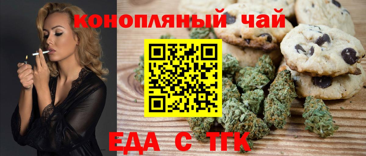 Лсд 25  ГАШ  Вход с VPN  MDMA  Черногорск  Герыч  COCAIN  МЕФ 