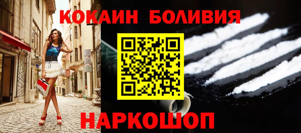 ГАШИШ  Вход с VPN  Альфа ПВП СК   COCAIN  Меф МЯУ МЯУ   Черногорск  Марихуана 
