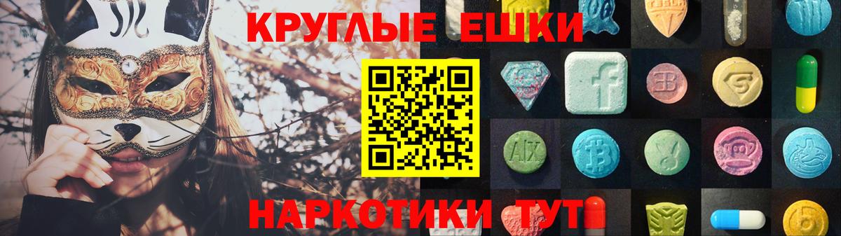 Ecstasy Philipp Plein  Вход с VPN  Черногорск 