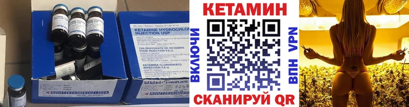 КЕТАМИН VHQ  хочу наркоту  Черногорск 
