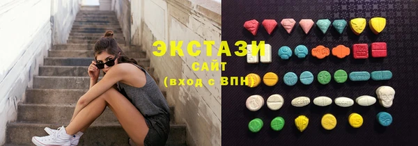 молекула духа Каменск-Шахтинский
