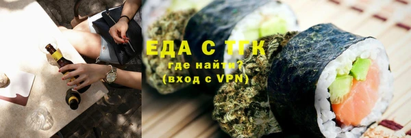 кокаин премиум Каменногорск