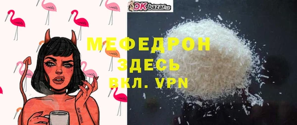 марки lsd Каменка