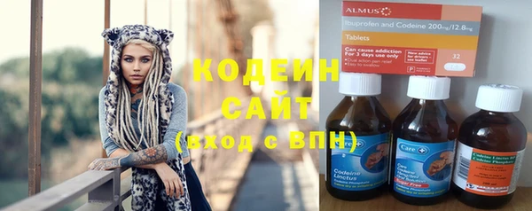 мефедрон мука Иннополис