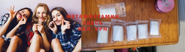 марки lsd Каменка