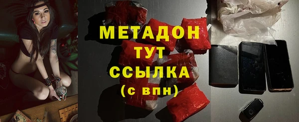 молекула духа Инсар