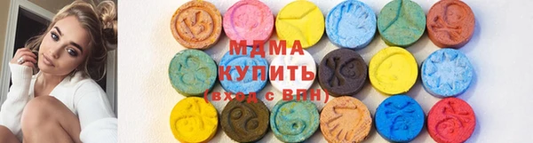молекула духа Каменск-Шахтинский