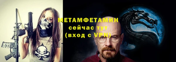 мефедрон мука Иннополис