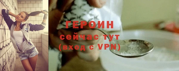 прущие крисы Инта