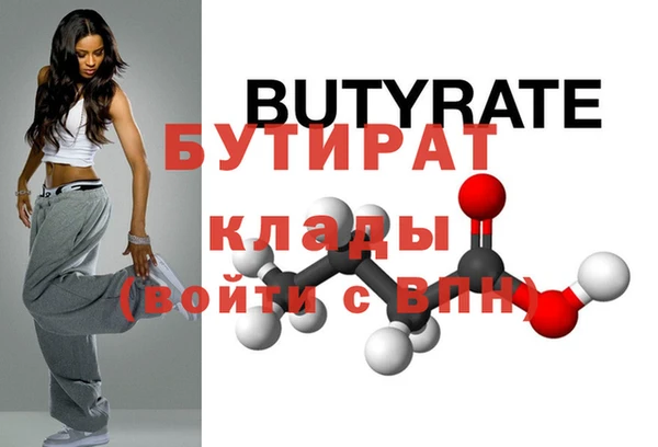 прущие крисы Инта