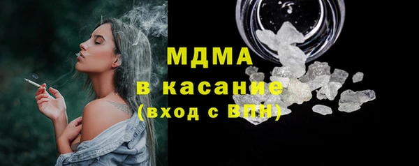 мефедрон мука Иннополис