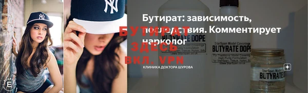 кокаин премиум Каменногорск