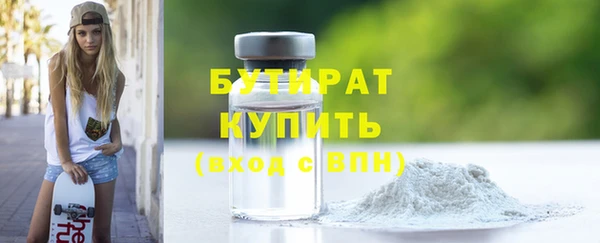 мефедрон мука Иннополис