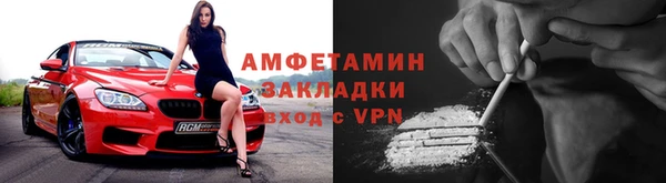 прущие крисы Инта