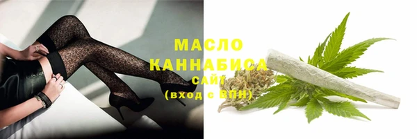 мефедрон мука Иннополис