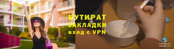 марки lsd Каменка