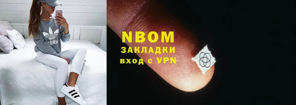 кокаин премиум Каменногорск
