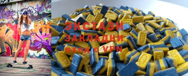 марки lsd Каменка