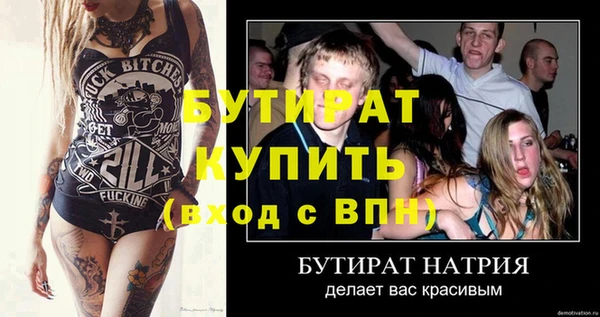 кокаин премиум Каменногорск