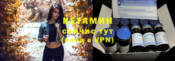 молекула духа Инсар