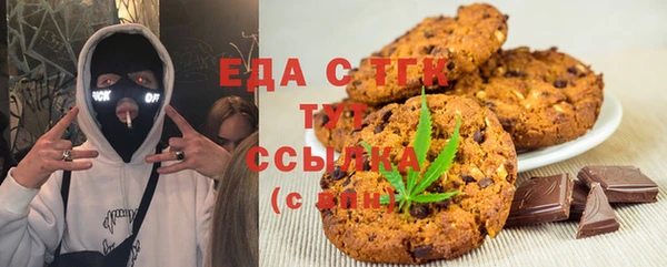 молекула духа Каменск-Шахтинский