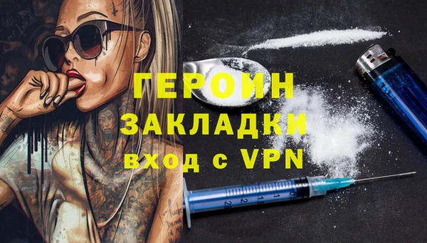 марки lsd Каменка