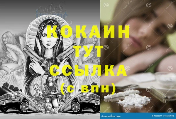 мефедрон мука Иннополис