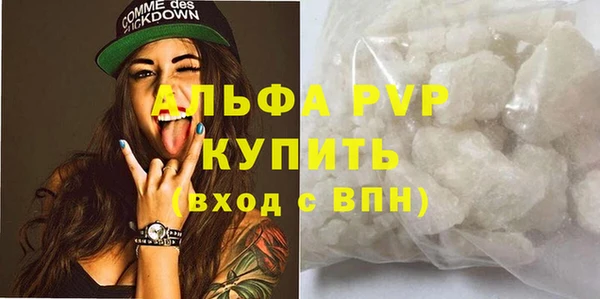 кокаин премиум Каменногорск