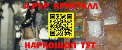 прущий лед Донской