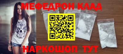 прущий лед Донской