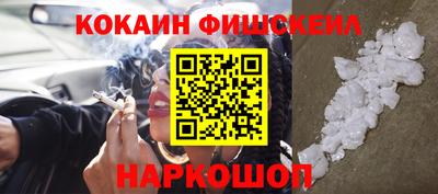ALPHA PVP Донецк