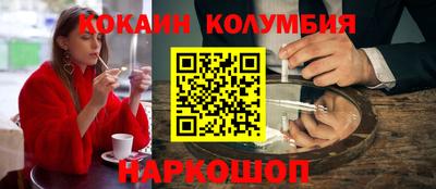 ALPHA PVP Донецк