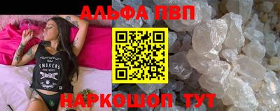 прущий лед Донской