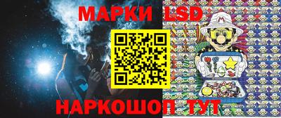 прущий лед Донской