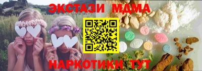 СК Дубна