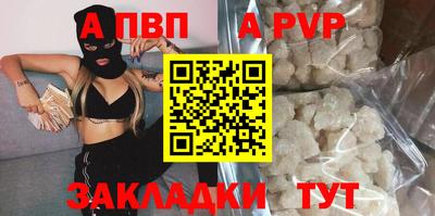 прущий лед Донской