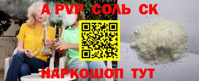 СК Дубна