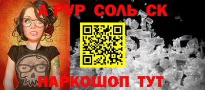 прущий лед Донской