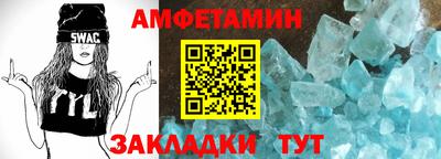 ALPHA PVP Донецк