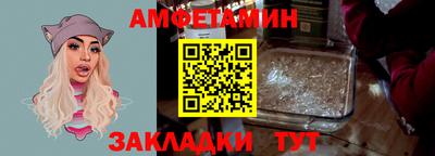 ALPHA PVP Донецк