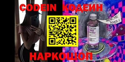 прущий лед Донской
