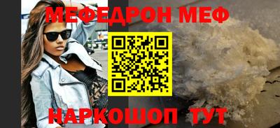 ALPHA PVP Донецк