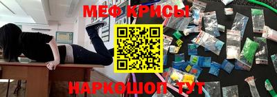 прущий лед Донской