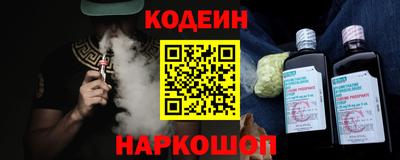 прущий лед Донской