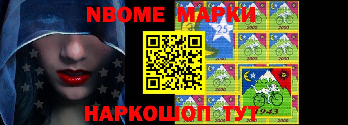 Лсд 25 экстази ecstasy  Черногорск 