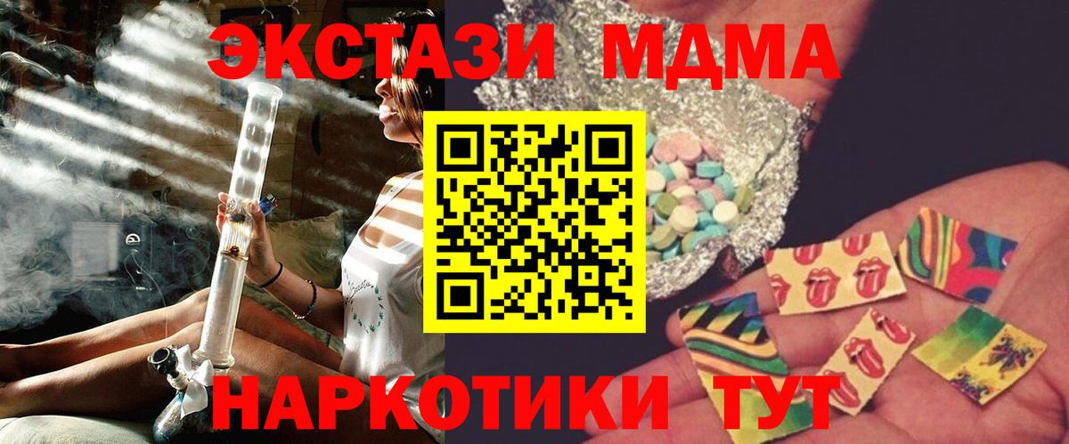 КОКАИН Черногорск